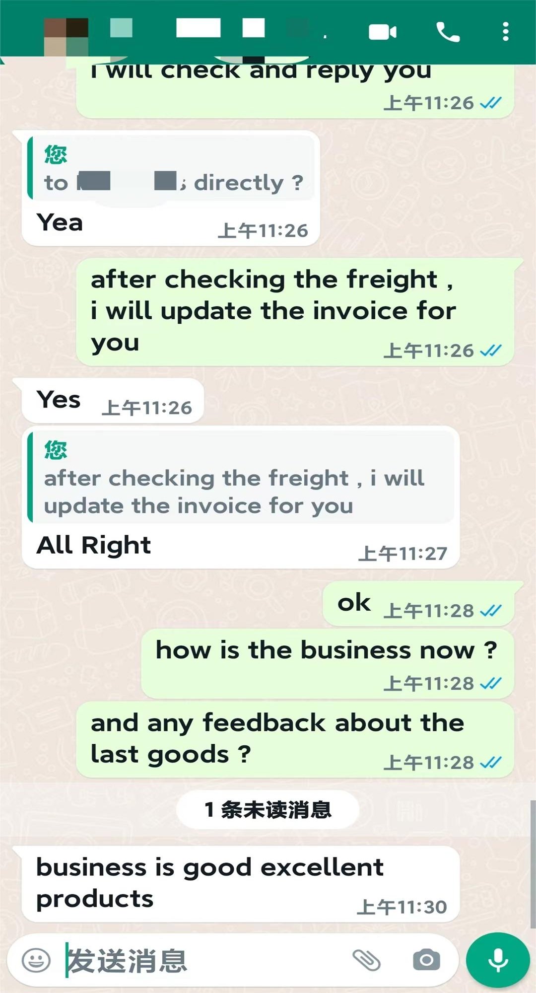 Idler Arm manufacturer