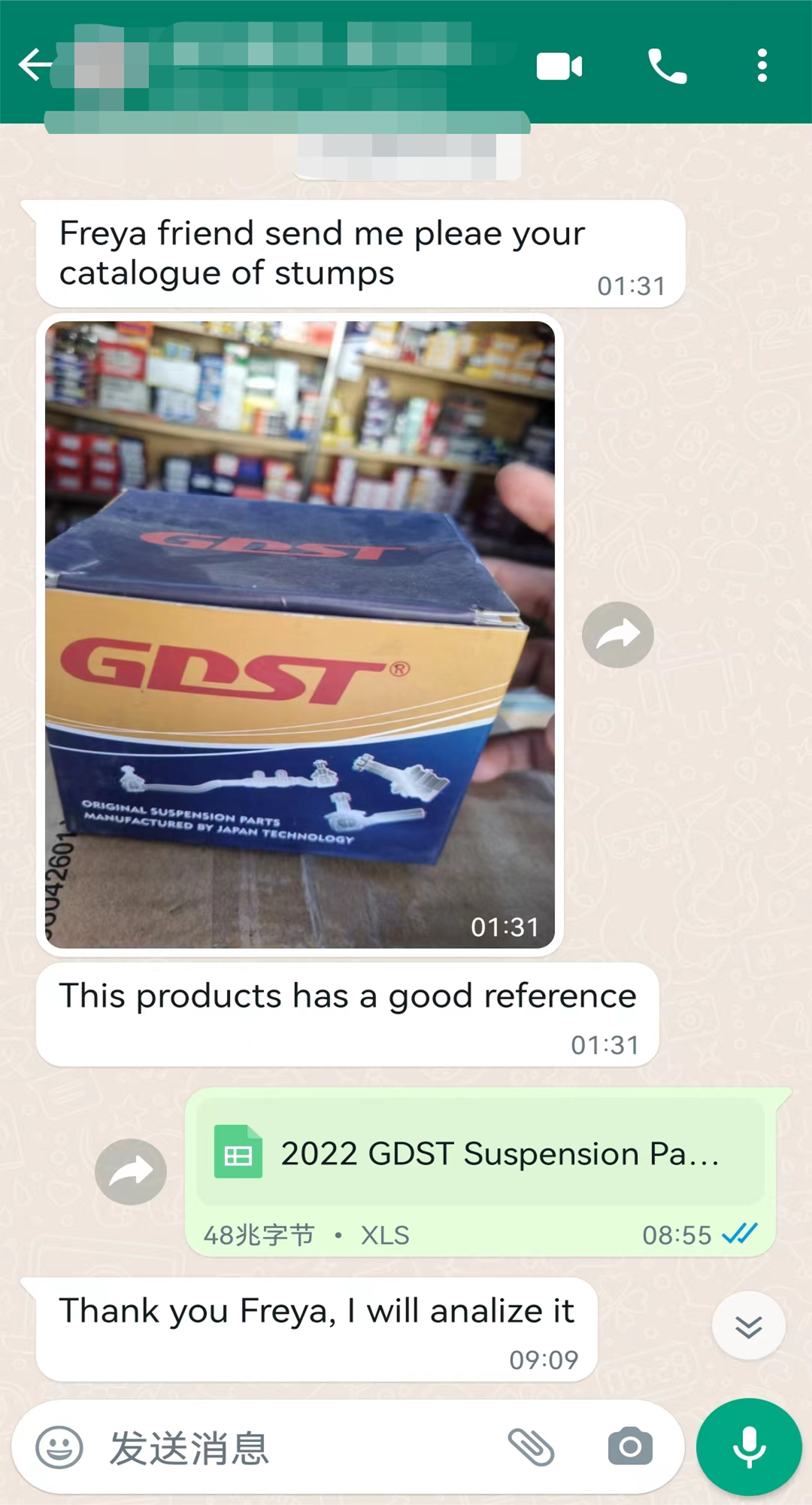 Idler Arm manufacturer