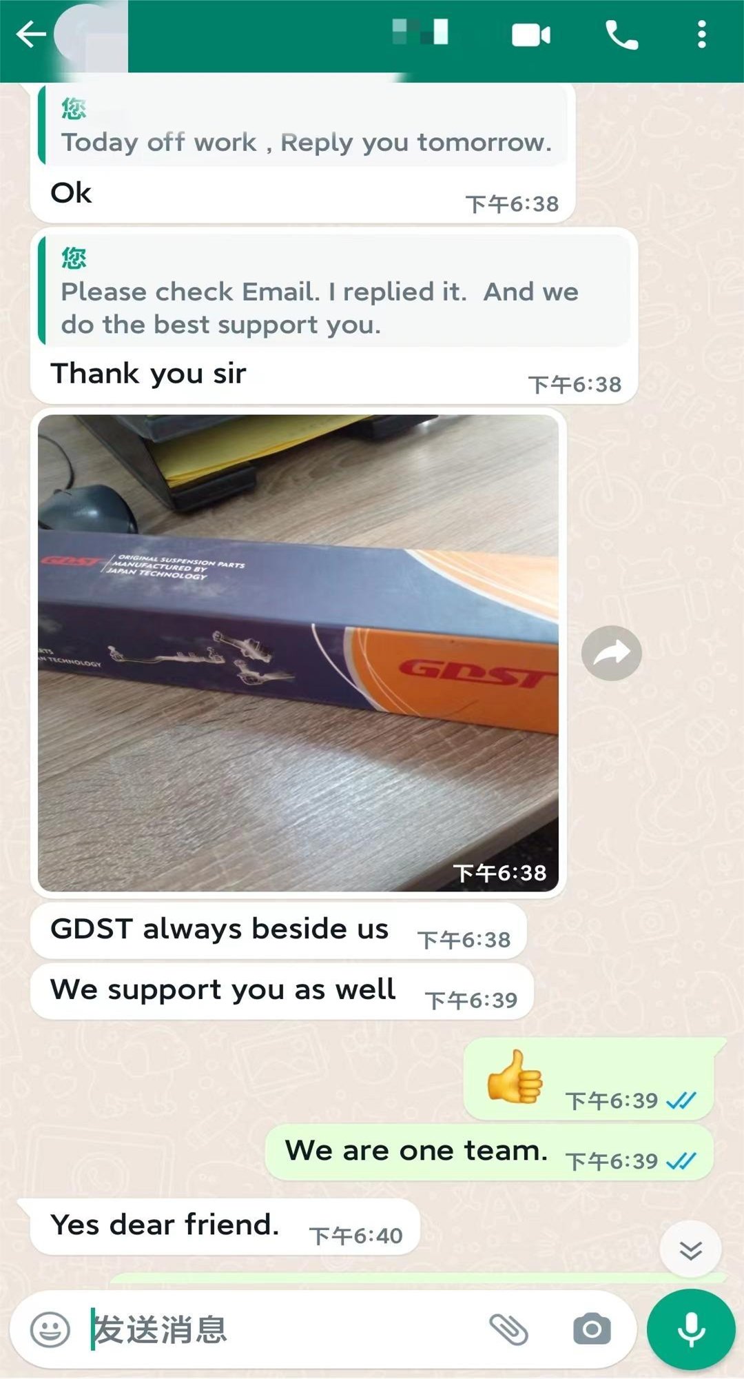 Idler Arm manufacturer