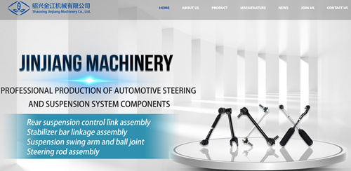 Center Link Manufacturers in China